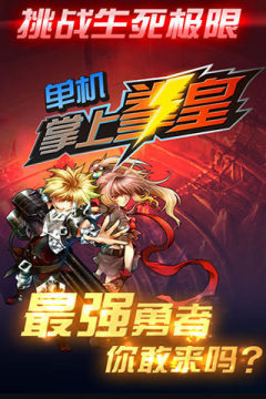 2022网单游戏有哪些_4