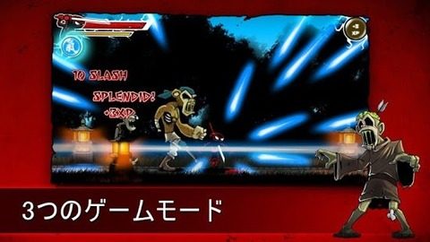 一个忍者砍人的手游_2