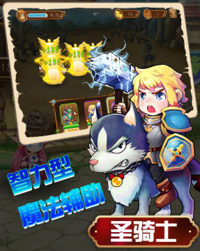 刀塔游戏大全_8