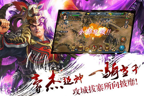 精灵布阵类游戏_2