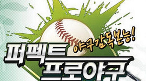 mlb棒球经理汉化版下载_6