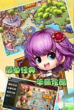 英雄连盟手游台服下载_5