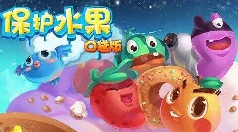 大话2口袋版电脑下载_1