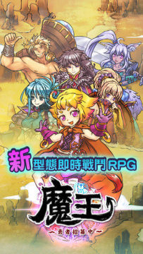 招募士兵打仗的游戏_5