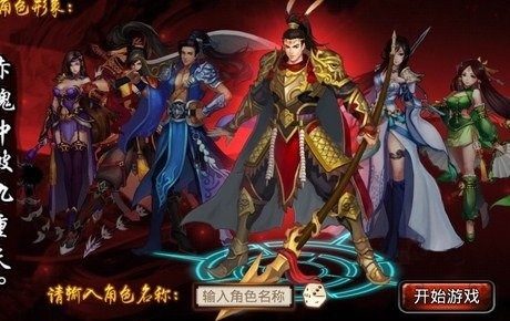 猛将无双武将排行_1