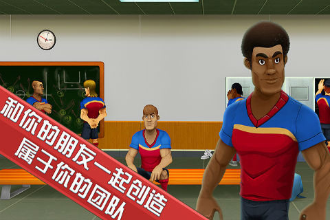 小翼足球游戏下载_5