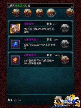 神手起源下载免费_3