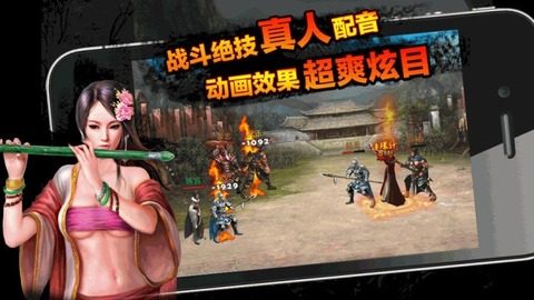铁骑江山手游兑换码_7