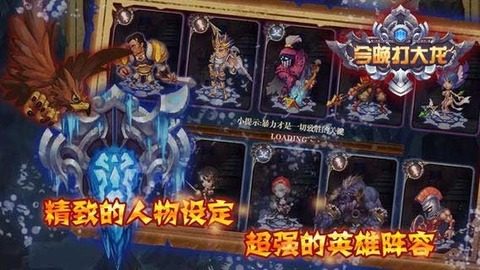 伊苏五大龙手游_7
