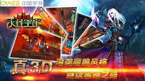 口袋妖怪极夜永昼下载_7