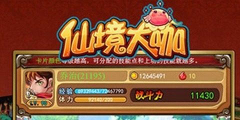 钓鱼大咖怎么下载_7