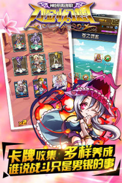 刀剑2手游_1