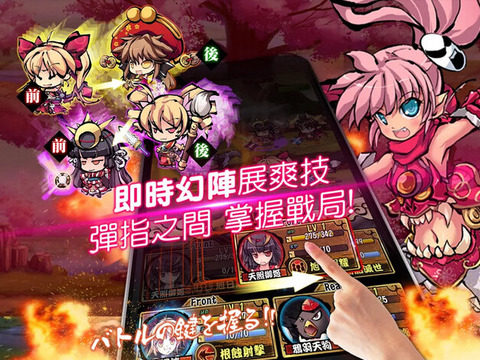 神幻奇观在哪下载_6