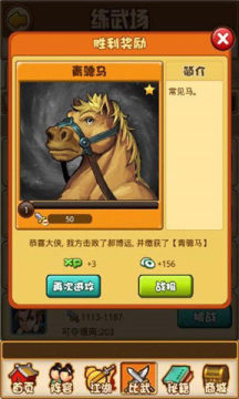 财联社app下载_5