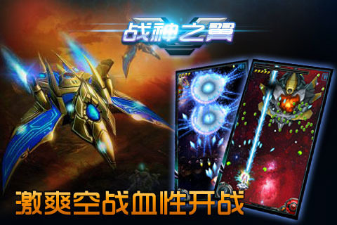 神之折纸2下载_0