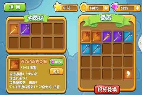 公主王子历险记双人游戏_5