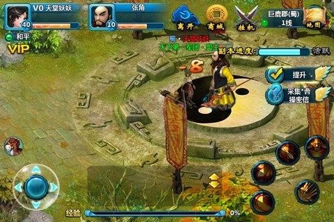 为什么下载的燃烧意志阿里是九游_6