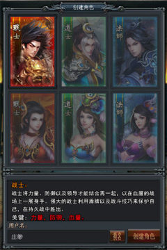 龙与挂机手游_4