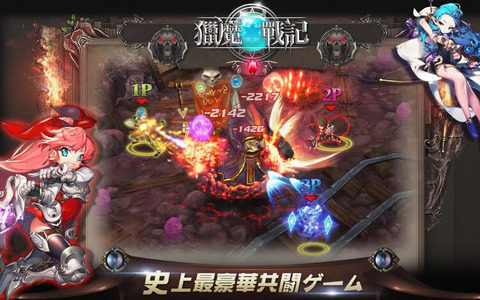 大剑猎魔战记下载_3