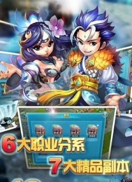 飞剑除妖传下载_0