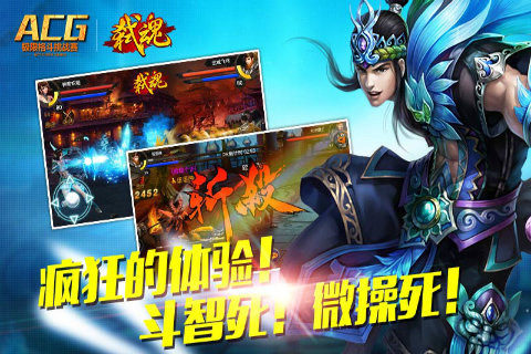 狩虫游戏大全_6