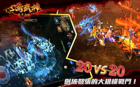 武神崛起游戏攻略_6