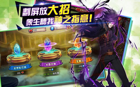 守卫雅典娜游戏_5
