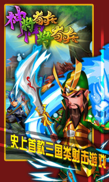 海盗奇兵九游最新_0