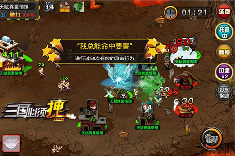 拽桌子游戏下载_1