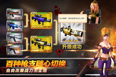 vr特警_3