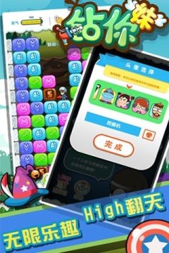 消你妹下载手机版_2