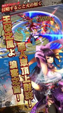 蜀山神剑手游_2