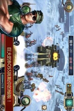 火线要塞_4