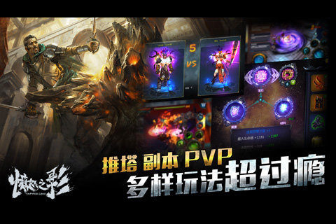 吸血鬼德古拉龙之影游戏大全_2