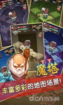 仓鼠冒险闯关游戏有什么2022_3