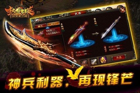 类似群英之战的手游_6