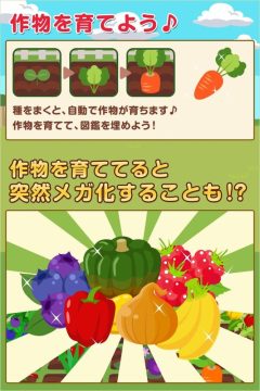 放置农园下载_5