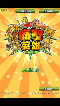 开局一个汲魂痛击下载_8