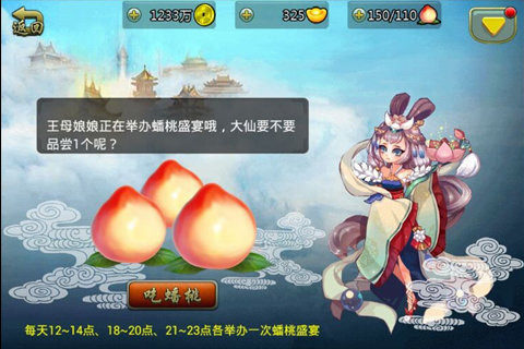 斗神_3