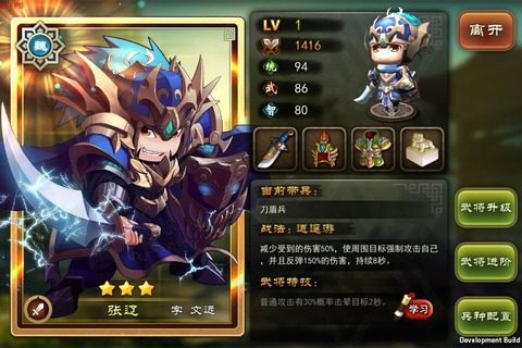 国际服某刚侠下载_8