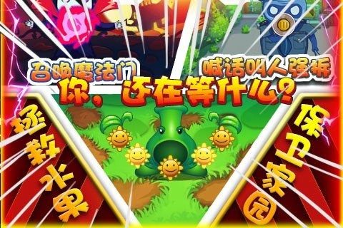 吸血僵尸王游戏大全_1