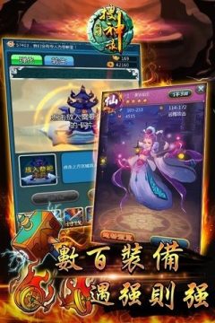 搜神下载_8