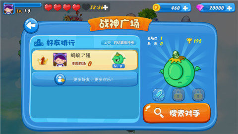 羽毛球侠游戏大全_2