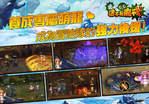 这不是我爹游戏大全_3