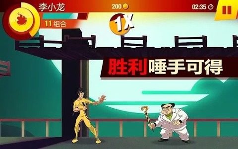 有一个格斗街机游戏有李小龙海盗_4