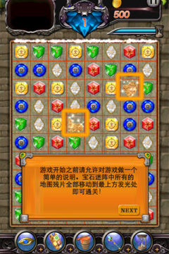 网易藏宝阁下载_9