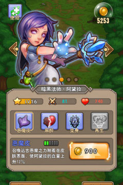 宝狄与好友之夺宝奇兵游戏大全_9