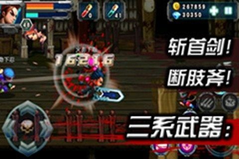 天问之恶魔猎手游戏_5