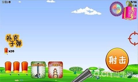 ofo小黄车app下载_6