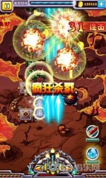 战争狂人排行榜_9